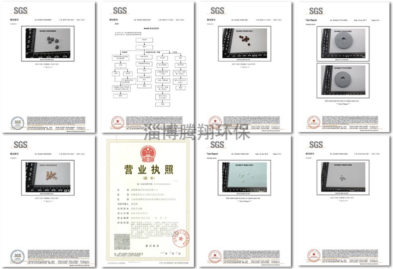 認(rèn)證_看圖王.jpg